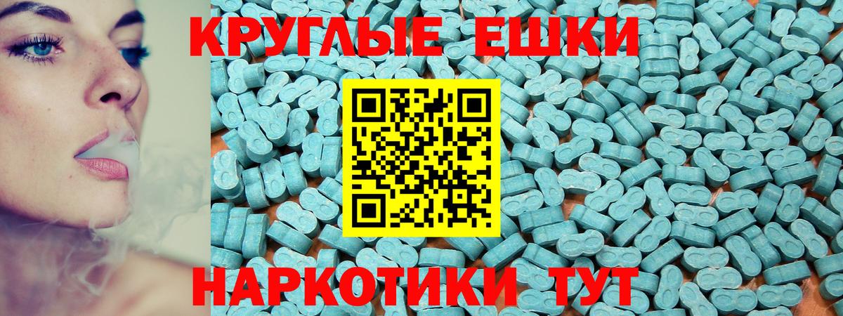 Ecstasy ешки  Экстази mix  blacksprut   Новоалтайск  Вход с VPN 