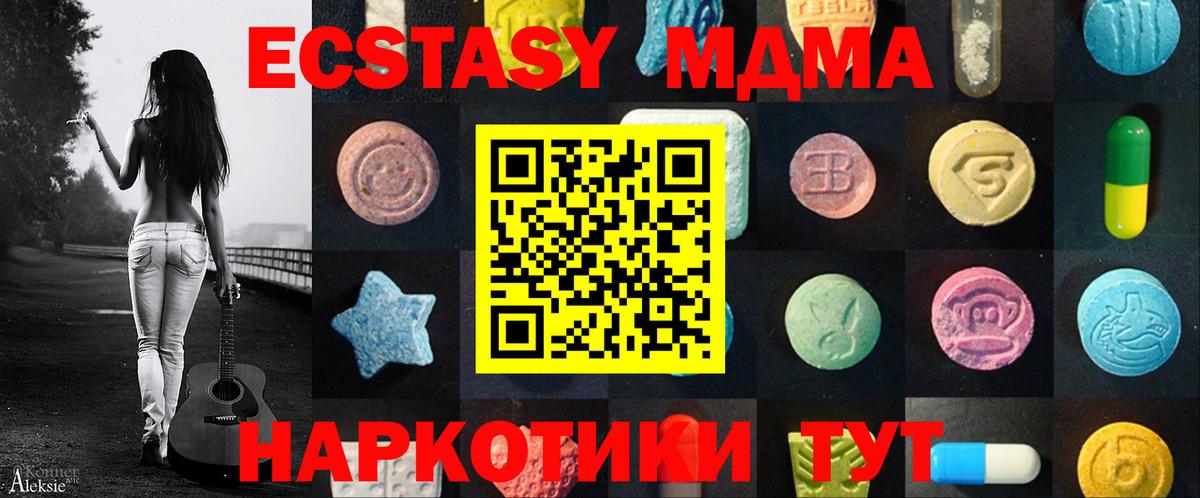 Экстази Дубай Новоалтайск