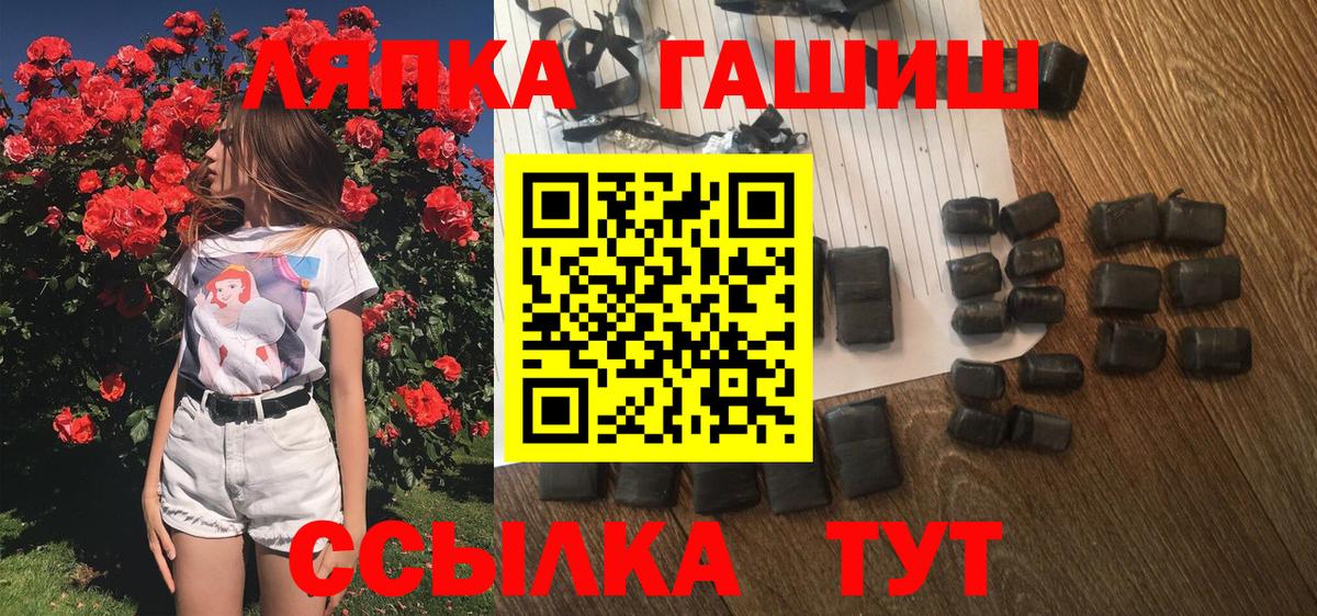 ГАШИШ убойный Новоалтайск