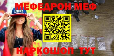 амфетамин Будённовск