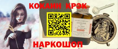 амфетамин Будённовск