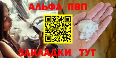 амфетамин Будённовск