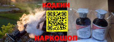 амфетамин Будённовск