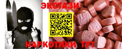 амфетамин Будённовск
