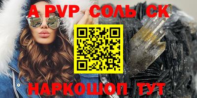 apvp Бугуруслан