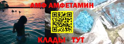 амфетамин Будённовск
