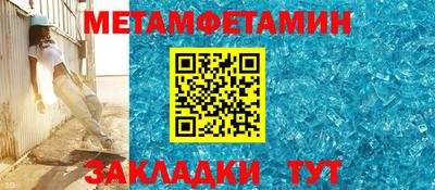 амфетамин Будённовск