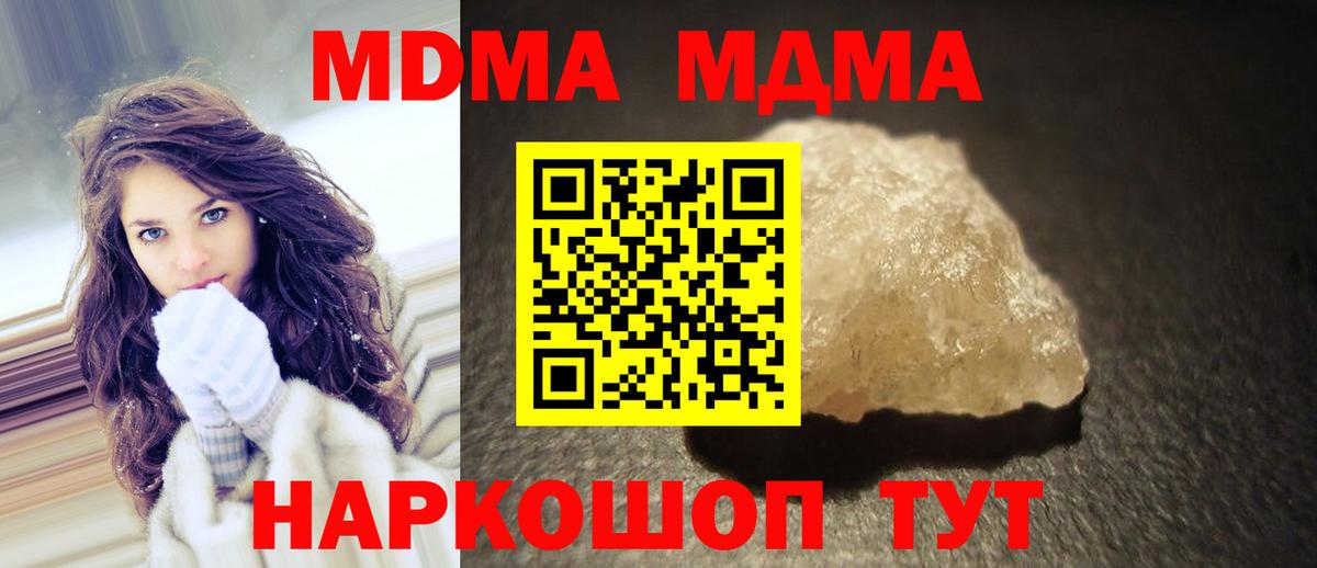 MDMA VHQ Новоалтайск