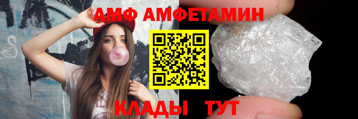 МЕТАМФЕТАМИН витя  Метамфетамин  Вход с VPN  Новоалтайск  МЕТАМФЕТАМИН витя 