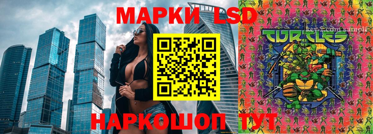 Новоалтайск  Марки N-bome  Вход с VPN  Марки 25I-NBOMe 1,5мг  Марки 25I-NBOMe 1,5мг 
