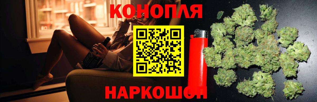 Шишки марихуана THC 21%  Каннабис THC 21%  Новоалтайск  Вход с VPN  Конопля THC 21%  Каннабис планчик 